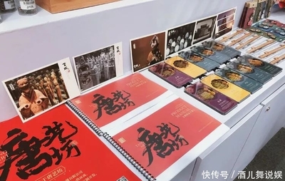 西安市文化和旅游局組團參加2019中國旅游產業博覽會