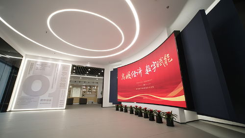 hdip杭電數(shù)字科技產(chǎn)業(yè)園展廳