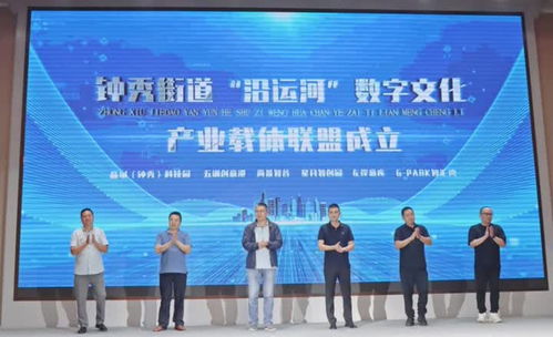 21個項目簽約 崇川區(qū)數(shù)字文化產(chǎn)業(yè)推介會成功舉辦