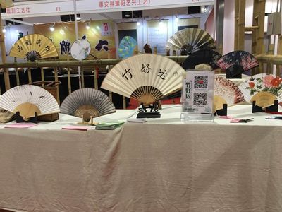 竹好運(yùn)參加2016杭州文化創(chuàng)意產(chǎn)業(yè)博覽會