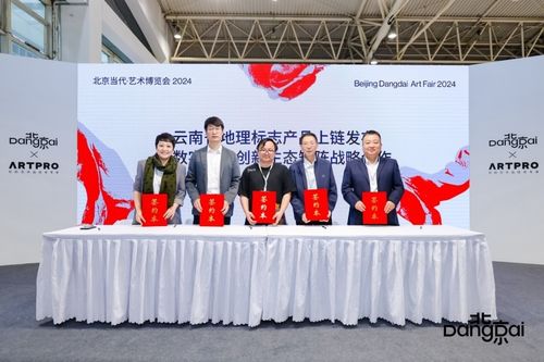 文化與技術(shù)賦能地標 拓展文旅經(jīng)濟新局面