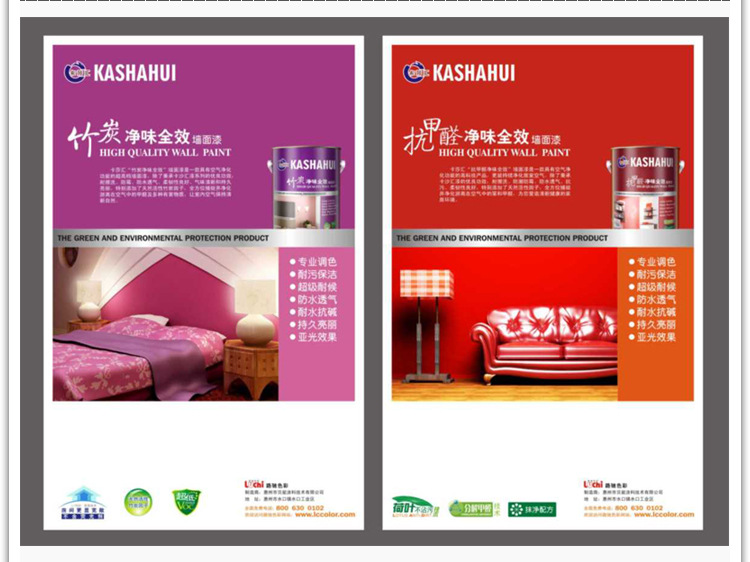 涂料包裝設(shè)計(jì) 顏值與功能的雙重突破