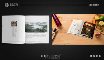 六年匠心，冊(cè)頁(yè)生輝——南昌專業(yè)畫冊(cè)設(shè)計(jì)引領(lǐng)品牌視覺(jué)升級(jí)